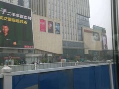-港悦广场