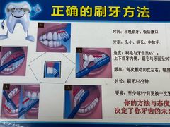 -天津市口腔医院(和平本部)