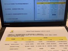 -外滩8号 5楼会议中心