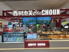 -新中关购物中心