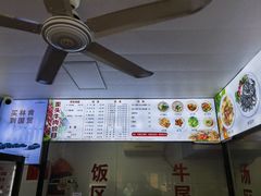-歪头牛肉(金龙壹号店)