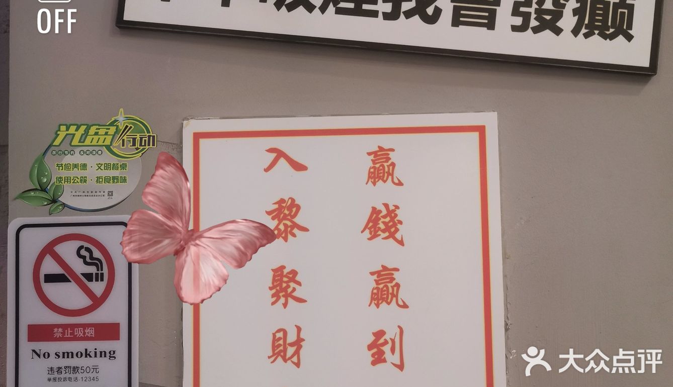 老城区的怀旧港式冰室，你可能已经错过101次了！