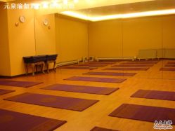 点击看大图 -元泉瑜伽培训学院
