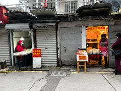 门面-花园菜市场