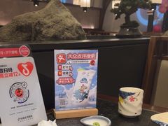 -古田居·特色寿司料理(星之岛旗舰店)