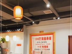 大堂-苦尽酒馆·川菜(鼓楼店)