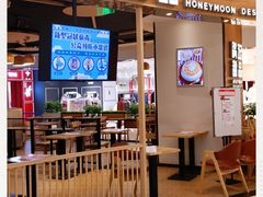 门面-满记甜品(王府井北京市百货大楼店)