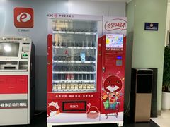 -中国工商银行(上海市马戏城支行)