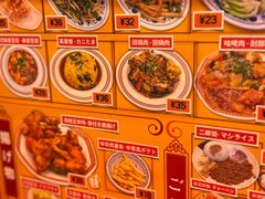 -拉面莊夢語＆中华料理八椿