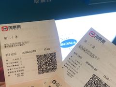 -博纳国际影城(皇庭店)