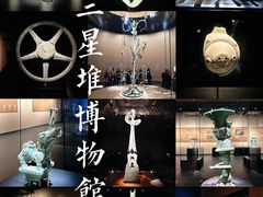 -三星堆博物馆