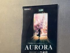 -屋有岛沉浸游戏旗舰店(中山公园店)