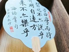 -群艺芳华明德翰墨