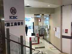 -中国工商银行(牛车水支行)