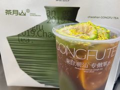 -茶月山·潮汕工夫茶饮(乐峰广场店)
