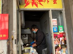 门面-小红车炸蛋葱油饼
