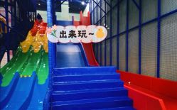 -魔力嘟嘟城(西溪欢乐城店)
