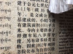 -小昭寺