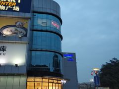-凯德广场(金牛店)