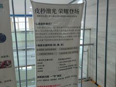 -北京中医药大学东直门医院(通州院区)