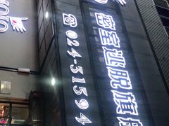 -MOJO密室逃脱(中街旗舰店)