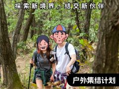 -火炉山森林公园
