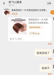 点击看大图 -MY HAIR ARDOR