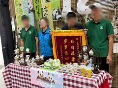 -泉州海丝野生动物世界