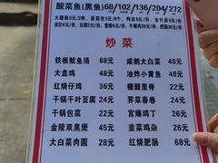 -黑皮酸菜鱼(三山街店)