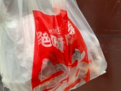 -绝味鸭脖(大学城店)