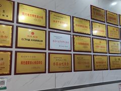 -熊氏牛羊杂粉(龙眼井总店)