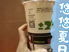 -正负二度C(东城万达店)