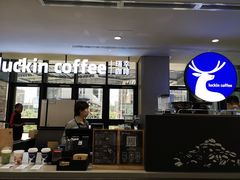 -瑞幸咖啡(北美N1购物中心店)