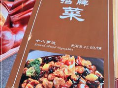 -功德林(南京西路店)