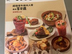 -西堤牛排(北京国瑞店)