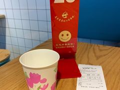 -不二烫捞麻辣烫(白云凯德店)