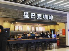门面-星巴克(无锡大东方店)
