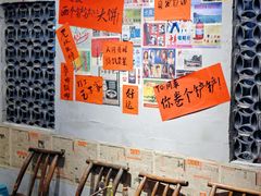 -方铲铲·成都板凳面(滨江银泰店)