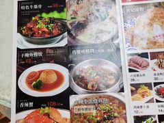 -富临轩私房菜(集庆门大街店)