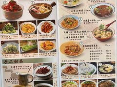 -玖鲜小笼(中山广场店)