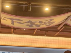 -聚味瞿记·龙虾堂(咸嘉湖店)