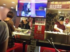 -鞠氏黑芝麻糊(水塔店)
