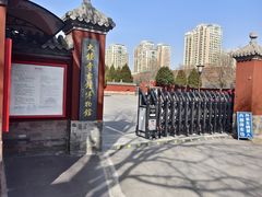 -大钟寺古钟博物馆