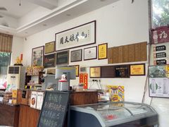 -周大娘牛乳(旧寨古村总店)