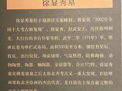 -太原市博物馆