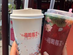 -鸡鸣赐茶(鸡鸣寺路店)