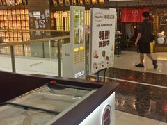 -万达广场(扬州邗江店)