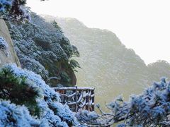 -三清山风景名胜区