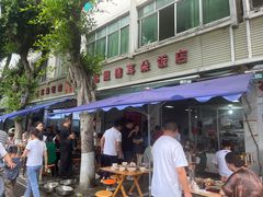 -赵姐猪耳朵饭店