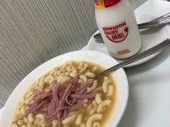 -澳洲牛奶公司(佐敦店)